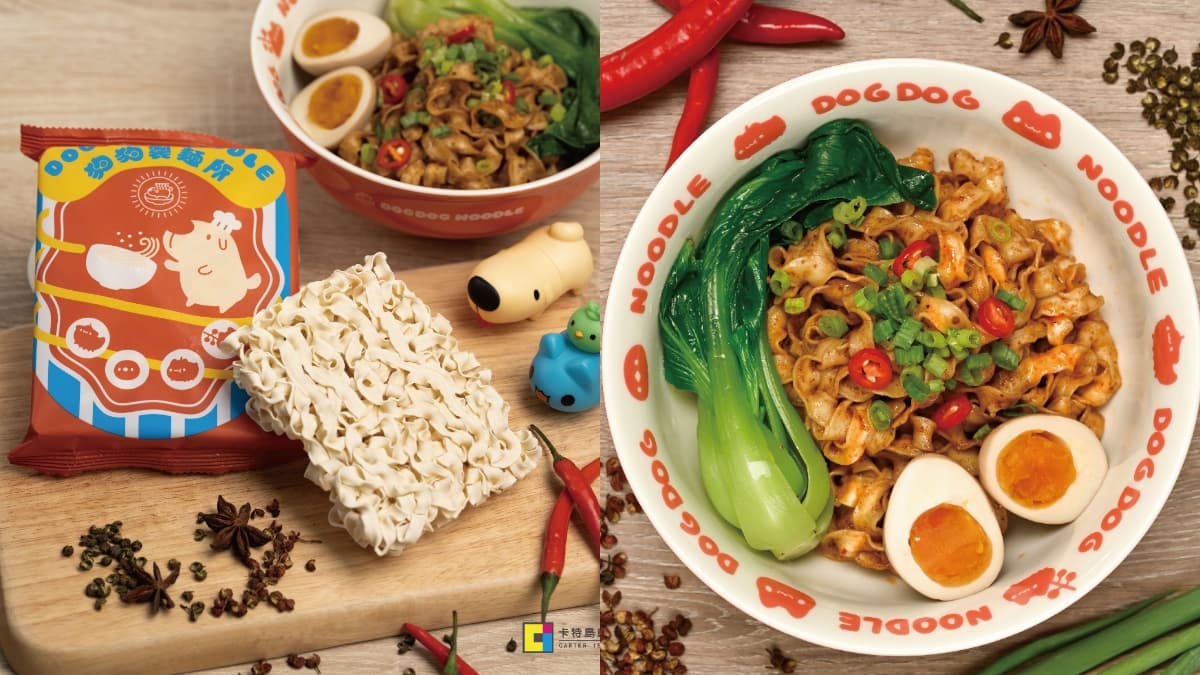 咖波粉尖叫!超夯「狗狗製麵所」推狗狗拌麵+巨大拉麵碗,還有貓貓牛奶可喝 咖波粉尖叫!超夯「狗狗製麵所」推狗狗拌麵+巨大拉麵碗,還有貓貓牛奶可喝