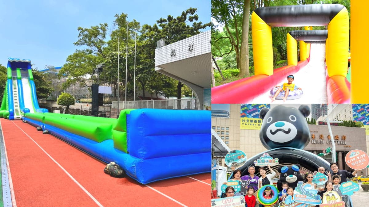 「70米高速滑水道」超刺激!「熊讚水樂園」8/19歡樂回歸,40元起爽玩5設施