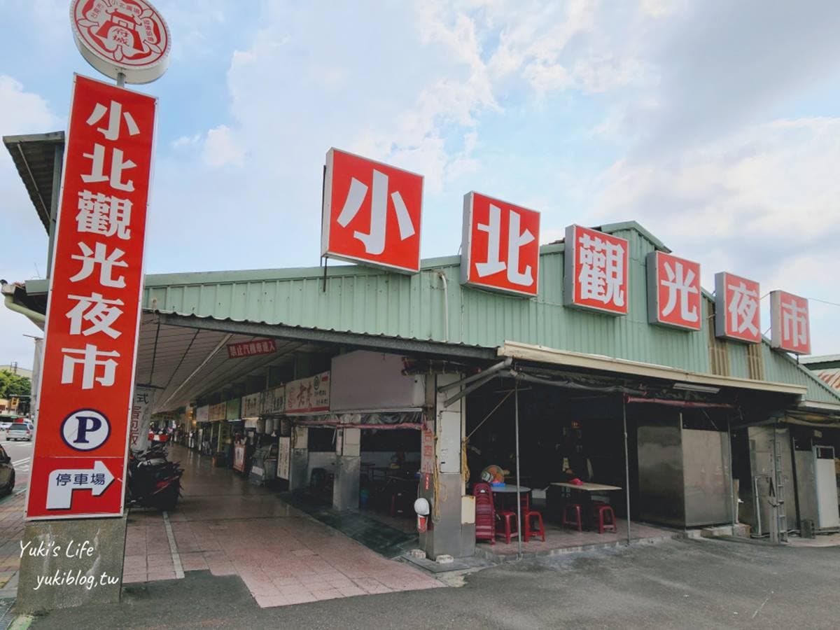 1盤僅50元!高CP值「限量芒果冰」藏小北夜市,淋滿滿芒果醬+煉乳太佛心 1盤僅50元!高CP值「限量芒果冰」藏小北夜市,淋滿滿芒果醬+煉乳太佛心