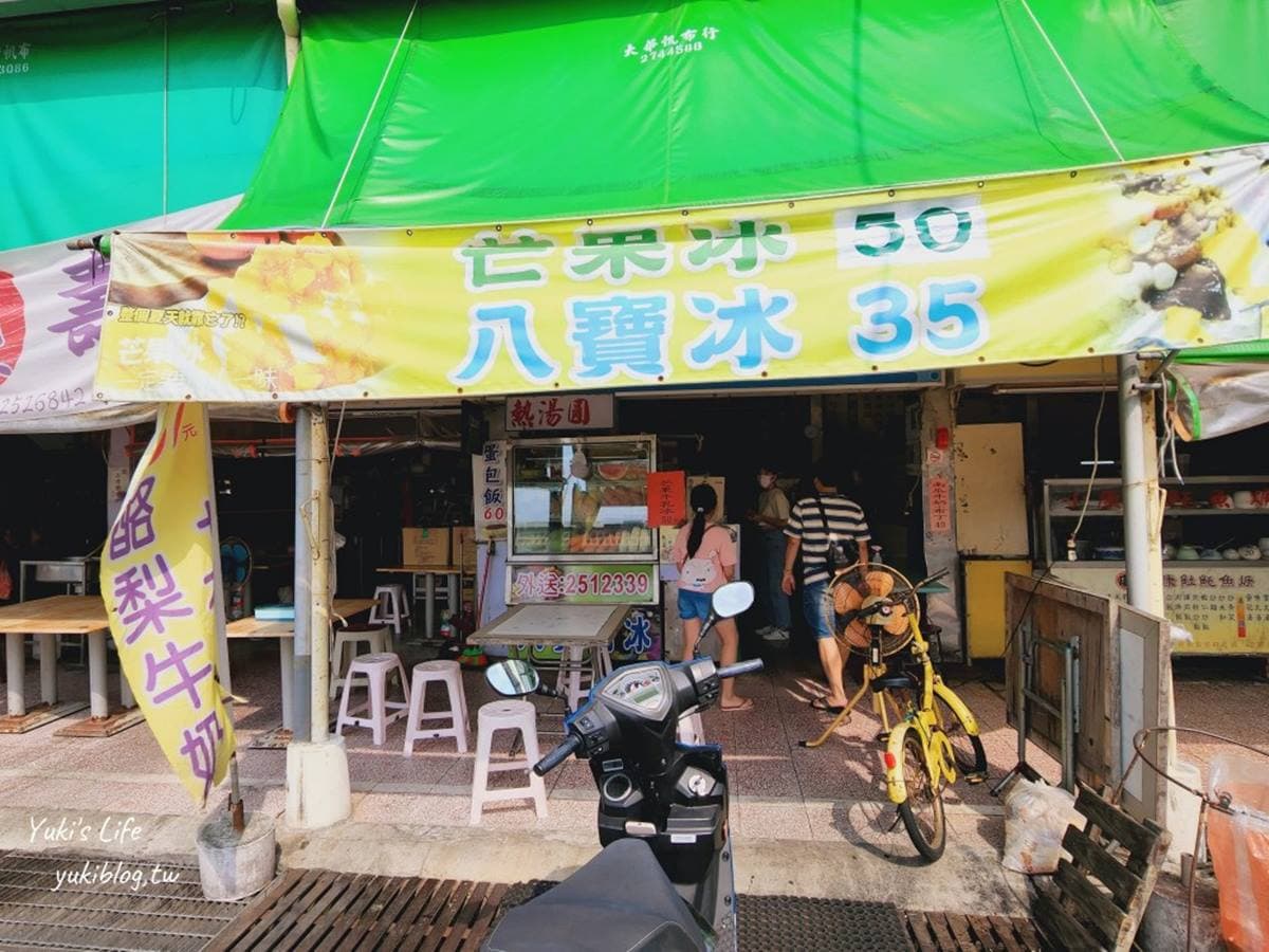 1盤僅50元!高CP值「限量芒果冰」藏小北夜市,淋滿滿芒果醬+煉乳太佛心 1盤僅50元!高CP值「限量芒果冰」藏小北夜市,淋滿滿芒果醬+煉乳太佛心