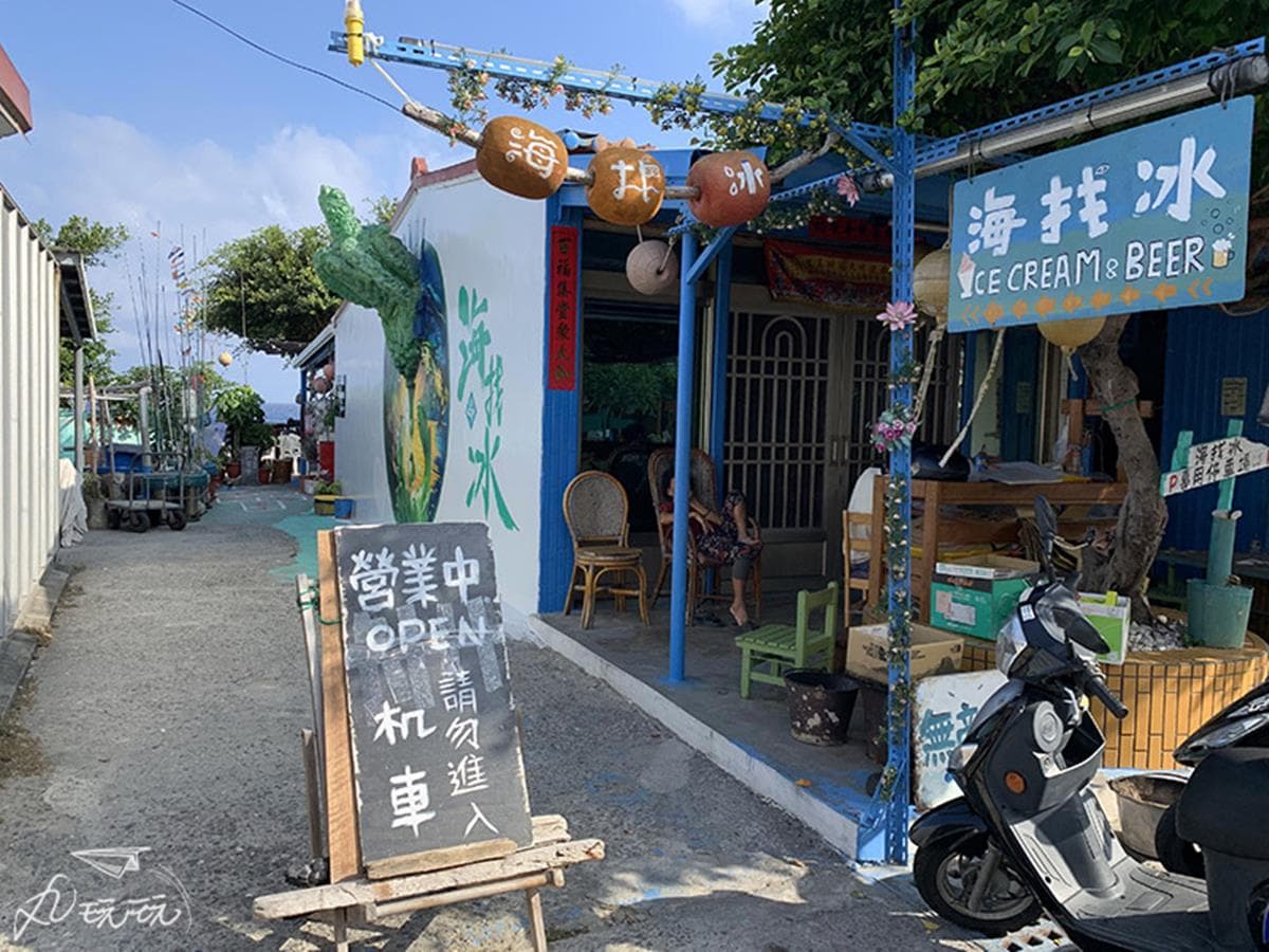 無敵海景看到飽!夢幻「美人魚冰淇淋」隱身小琉球冰店,超萌巨型海龜洗版IG 無敵海景看到飽!夢幻「美人魚冰淇淋」隱身小琉球冰店,超萌巨型海龜洗版IG