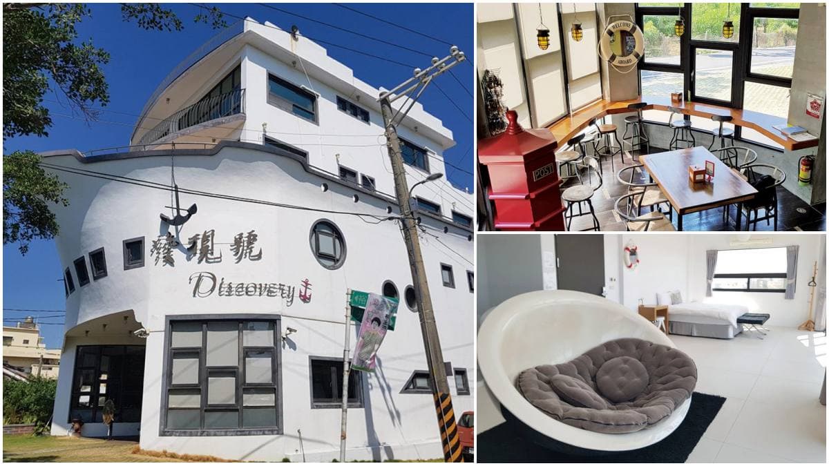 彷彿住在船上!「輪船造型」旅館4.5星好評,頂樓船長房絕美夕陽+海景看飽