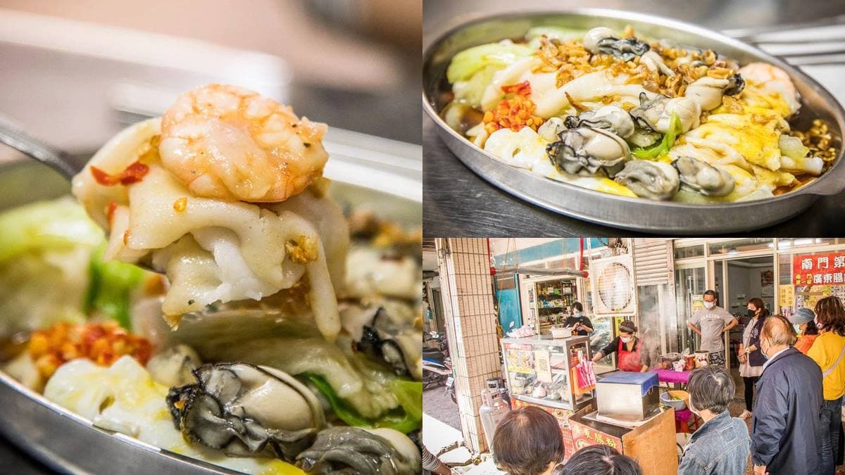 熟客直接買10份!南門市場「高CP值腸粉」60元起開吃,鋪滿鮮蝦、蚵仔太澎派