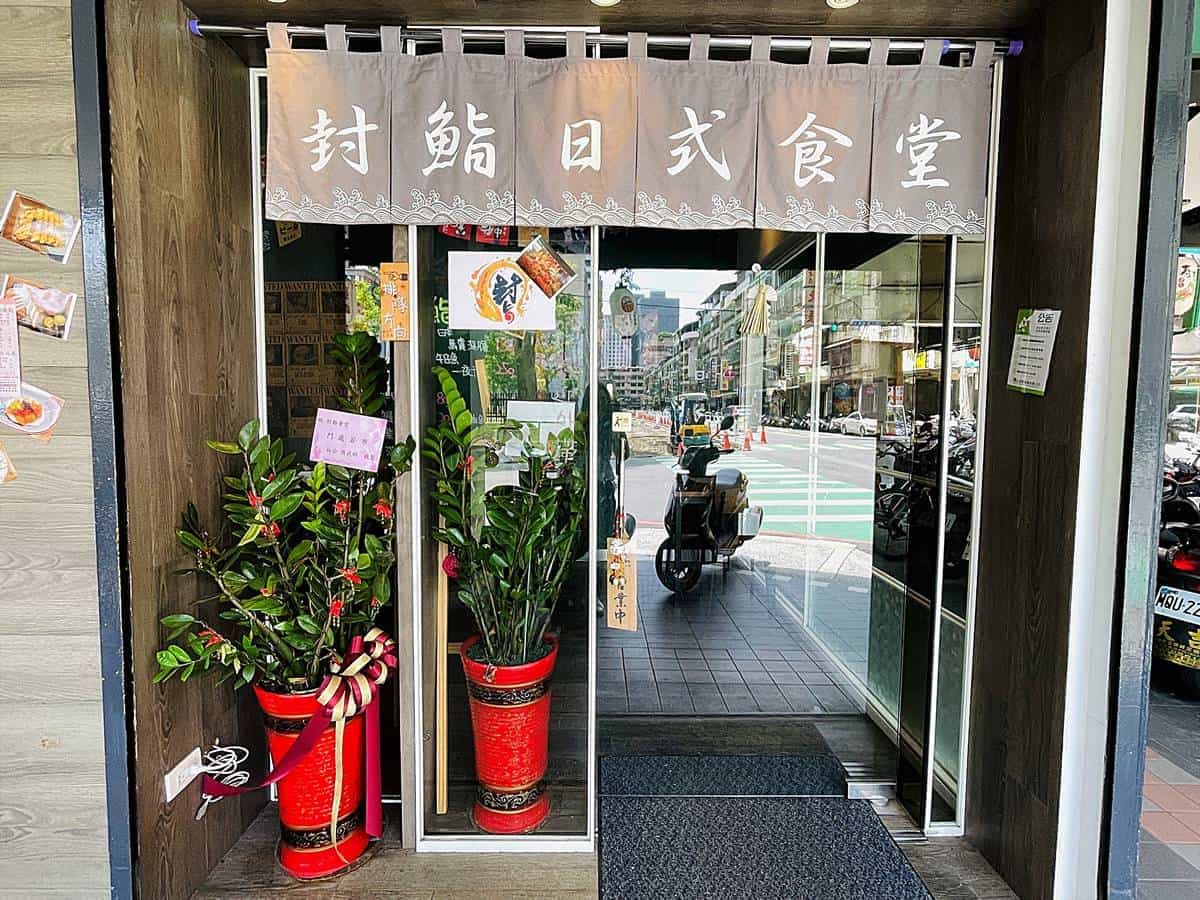海鮮控暴動!「澎派生魚丼」爽嗑天使紅蝦、厚切鮭魚,干貝漢堡一吃上癮 海鮮控暴動!「澎派生魚丼」爽嗑天使紅蝦、厚切鮭魚,干貝漢堡一吃上癮