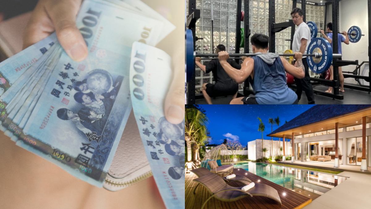3大補助倒數!國旅住宿9/8截止,動滋健身券、農遊券這天到期