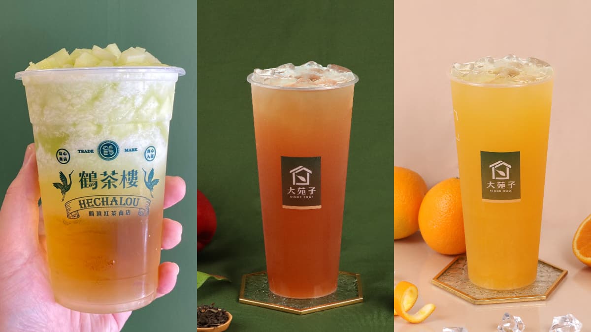 鶴茶樓「香瓜金萱」回歸!每一口都有果肉,大苑子青森蘋果、柑橘飲同步開喝