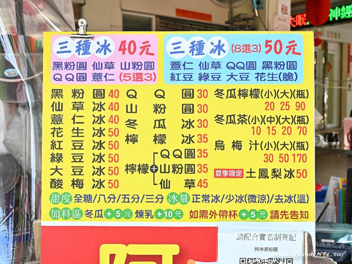 喝1袋就飽!「台中最大顆粉圓」巨大袋裝超豪邁,內行用特製粗吸管吸 喝1袋就飽!「台中最大顆粉圓」巨大袋裝超豪邁,內行用特製粗吸管吸