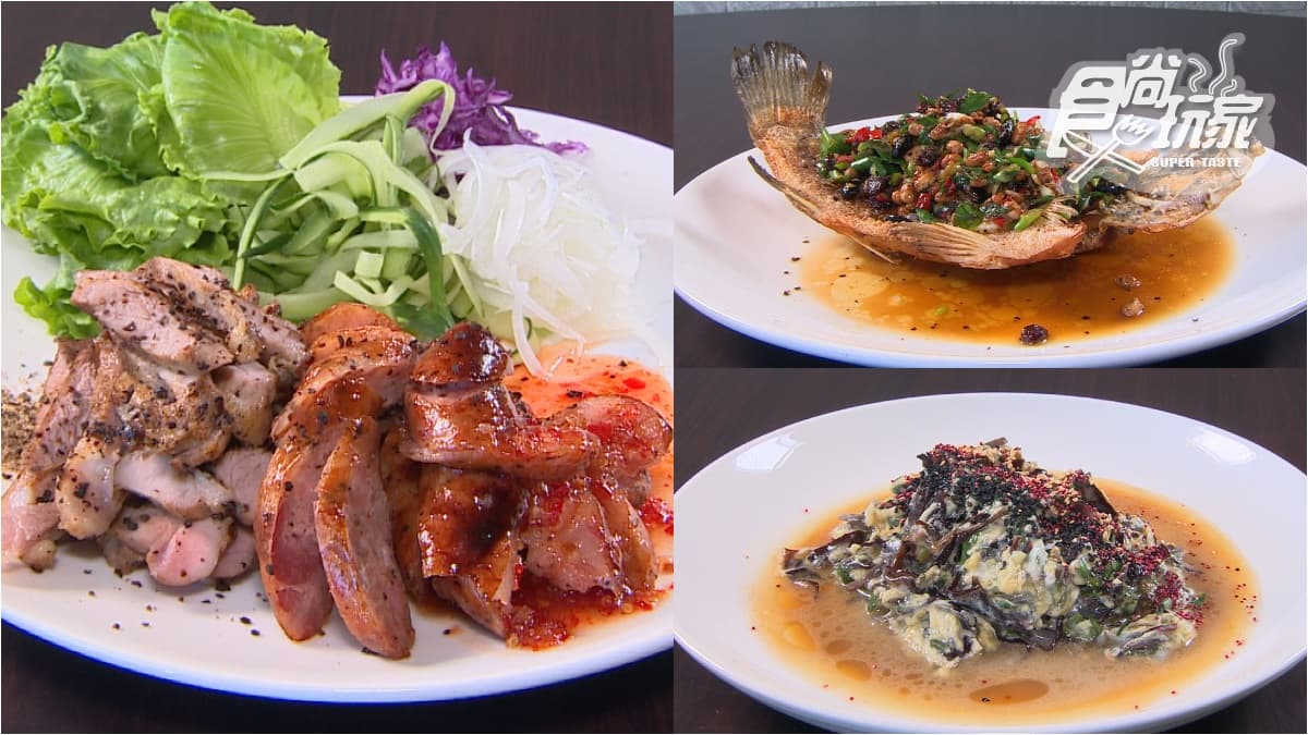 創意原民風味餐!招牌馬告香腸+泰式酸辣醬超過癮,必點乾果炸鱸魚酸甜下飯