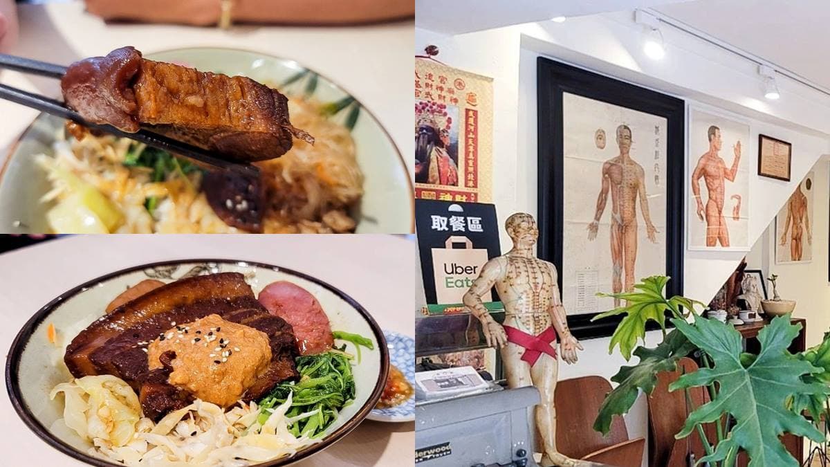 想吃先拿處方籤?大塊焢肉飯藏身「中藥行」,蜜汁焢肉+花生醬吃法超犯規