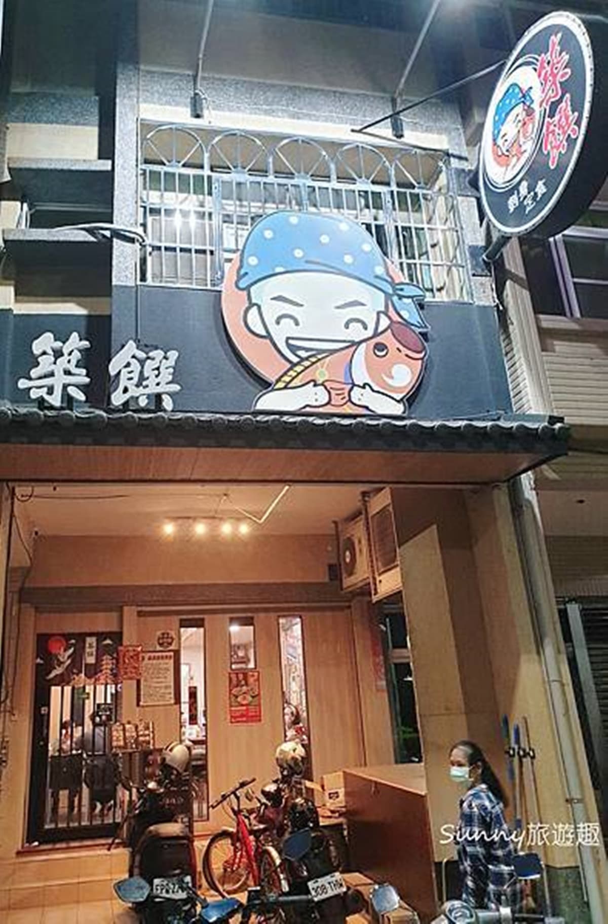 日料控快訂位!「高CP值日料」先嗑酥脆多汁一夜干,茶碗蒸霸氣放入巨型干貝 日料控快訂位!「高CP值日料」先嗑酥脆多汁一夜干,茶碗蒸霸氣放入巨型干貝