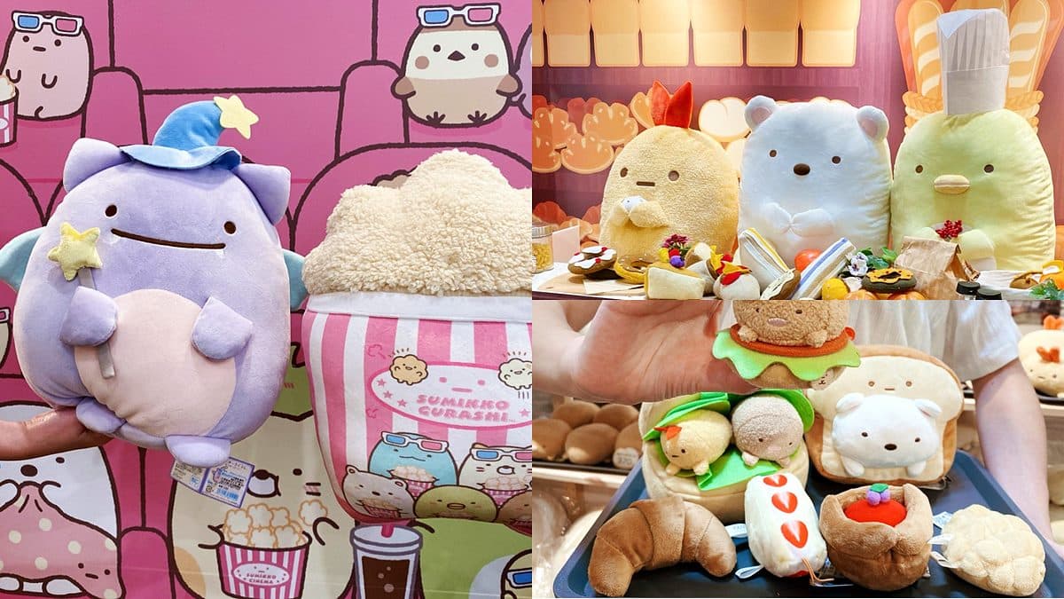 超萌「角落小夥伴」主題展!必拍電影院、麵包店場景,還有5大人氣甜點快閃