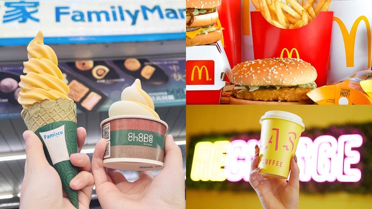 本週必搶8家超狂優惠!超商、手搖飲、麥當勞都買一送一,還能免費爽吃漢堡
