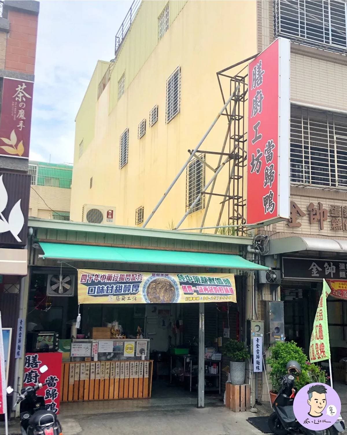台南又有百元「爆量鴨肉飯」!滿滿肉片直接蓋住飯,肉控、小資族飽到天靈蓋 台南又有百元「爆量鴨肉飯」!滿滿肉片直接蓋住飯,肉控、小資族飽到天靈蓋
