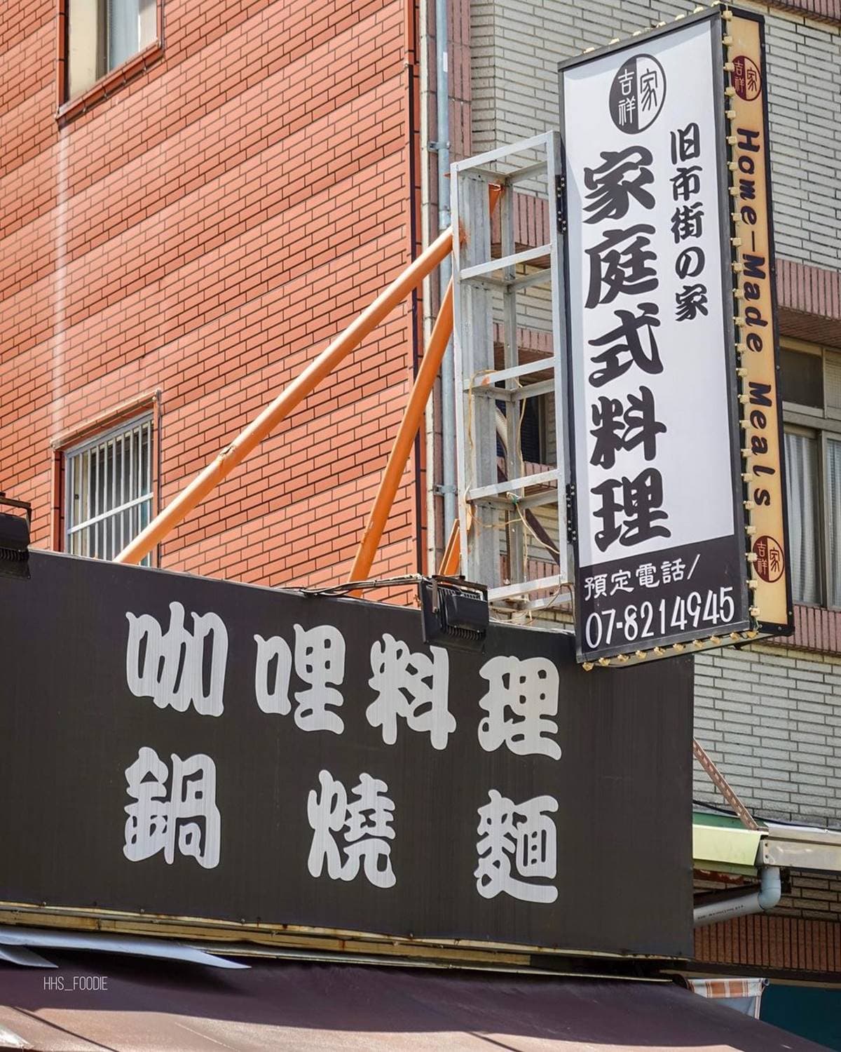1份只要100元!高雄超狂炒飯擺滿5大條「澎湖小卷」,每日限量海鮮控快搶訂 1份只要100元!高雄超狂炒飯擺滿5大條「澎湖小卷」,每日限量海鮮控快搶訂