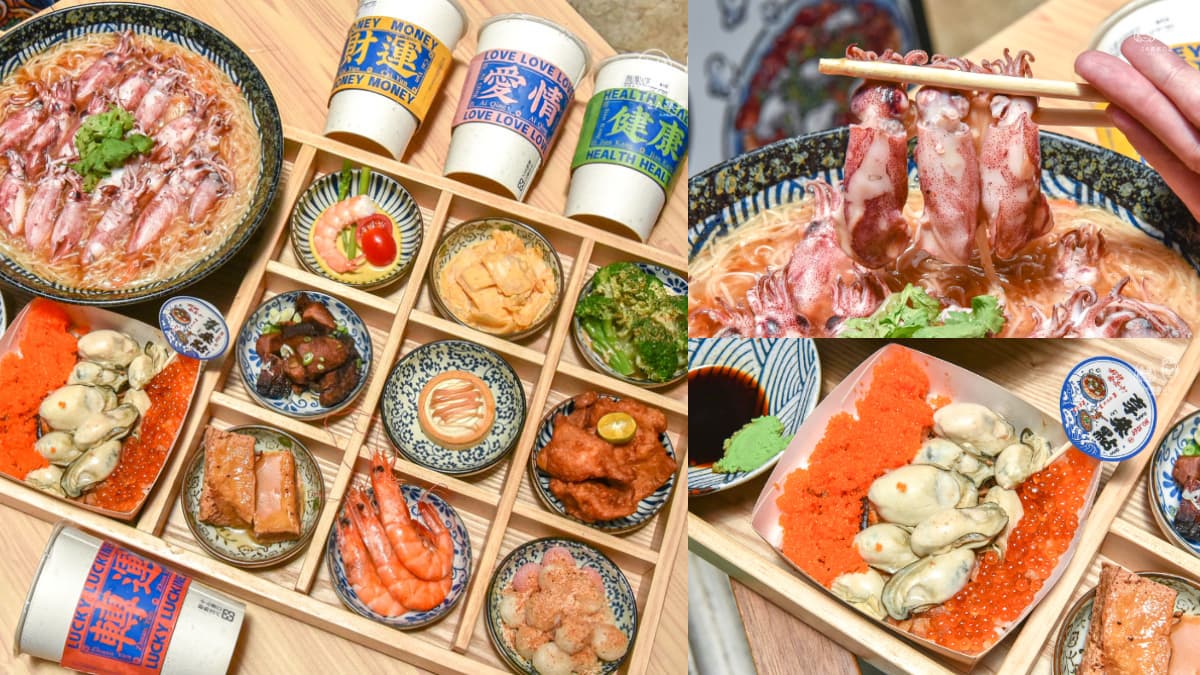 想吃要預訂!隱藏版「九宮格套餐」藏身東門市場,浮誇麵線鋪滿17隻小卷