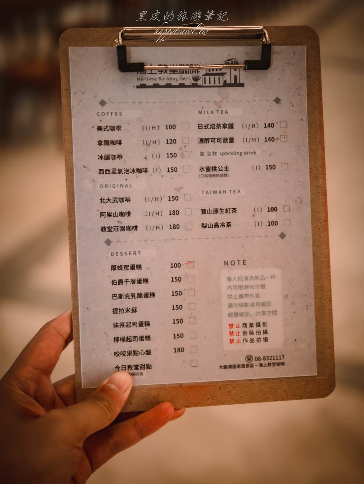 全台唯一「海上咖啡廳」!絕美教堂如置身西班牙,海景下午茶好Chill 全台唯一「海上咖啡廳」!絕美教堂如置身西班牙,海景下午茶好Chill