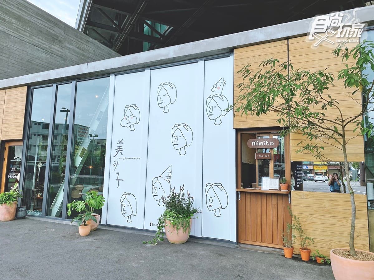 甜點控收下!宜蘭3大必追甜點店:美美子吃日系布丁、軟餅乾+布朗尼專賣站 甜點控收下!宜蘭3大必追甜點店:美美子吃日系布丁、軟餅乾+布朗尼專賣站