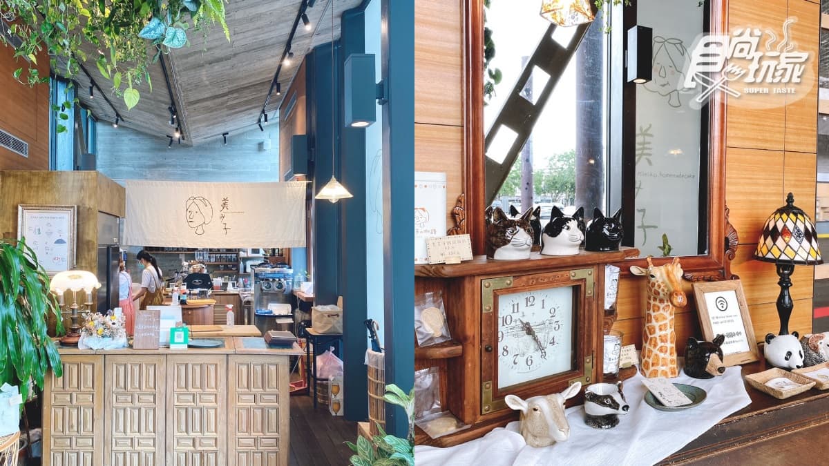 甜點控收下!宜蘭3大必追甜點店:美美子吃日系布丁、軟餅乾+布朗尼專賣站 甜點控收下!宜蘭3大必追甜點店:美美子吃日系布丁、軟餅乾+布朗尼專賣站