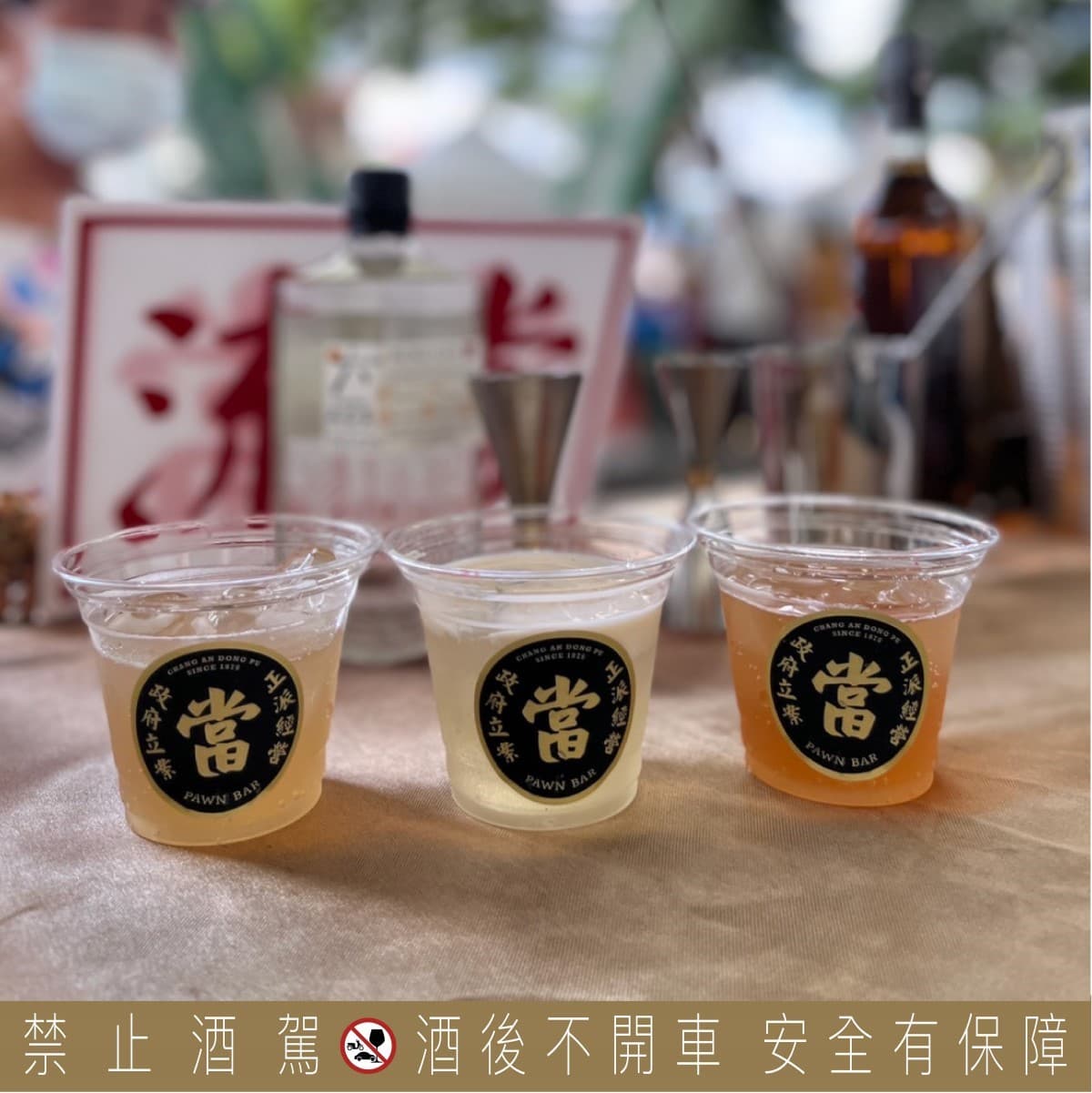 經典陣容嗨翻大都會舞台,安溥、Tizzy Bac壓軸獻唱!超夯美食名店讓你好吃好聽又好玩 經典陣容嗨翻大都會舞台,安溥、Tizzy Bac壓軸獻唱!超夯美食名店讓你好吃好聽又好玩