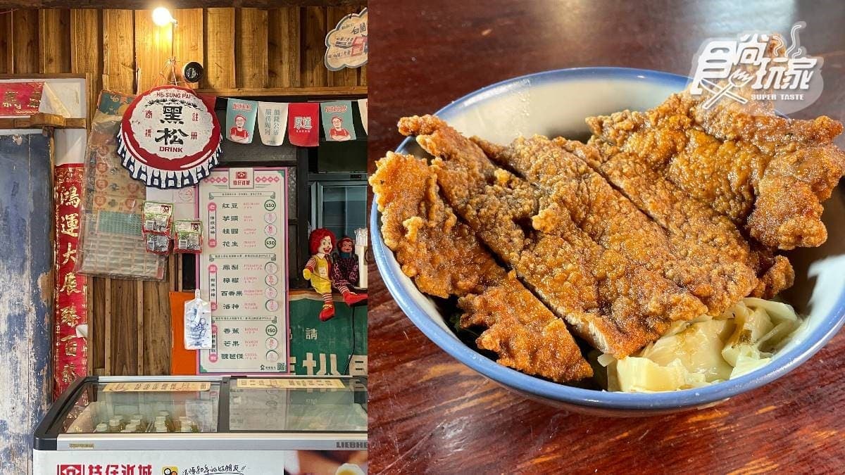 三峽復古風便當店!祕製里肌肉厚實又酥脆,配榨菜一口吃更唰嘴