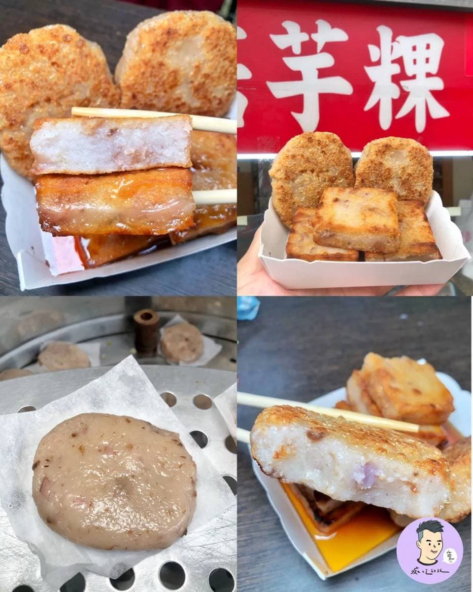 甲仙人氣伴手禮!50年「芋頭冰」1球只要20元,爆餡芋泥酥吃得到3種餡料 甲仙人氣伴手禮!50年「芋頭冰」1球只要20元,爆餡芋泥酥吃得到3種餡料