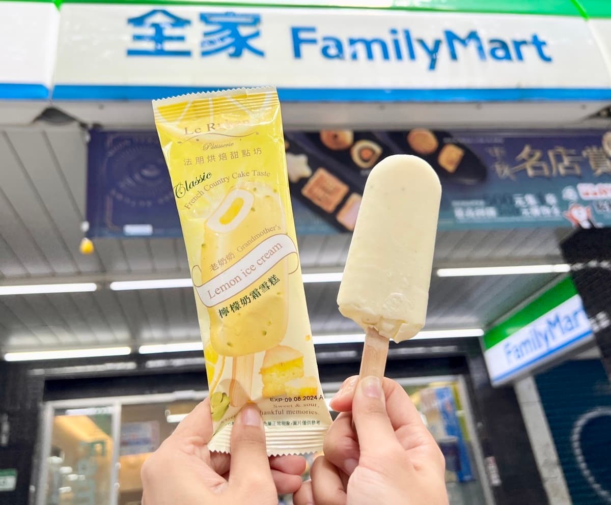 全家IG最火3夯品!M&M’s冰、檸檬奶霜雪糕,焦糖烤布蕾「送器皿」快搶 全家IG最火3夯品!M&M’s冰、檸檬奶霜雪糕,焦糖烤布蕾「送器皿」快搶