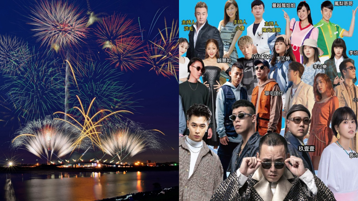 嗨翻「2022王功漁火節」!打卡絢麗花火秀+吃鮮蚵,再看超炸玖壹壹、草屯囝仔
