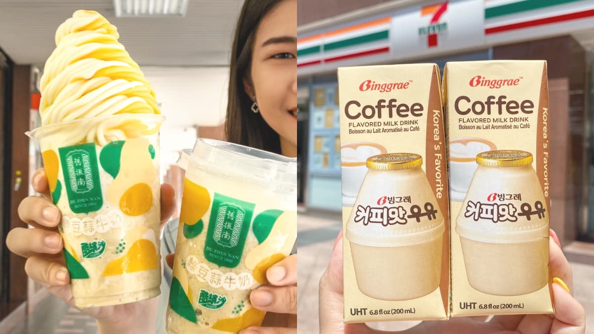 超商最強十夯品!全家x舊振南「綠豆蒜酷繽沙」,7-11韓國咖啡牛奶、星級泰奶