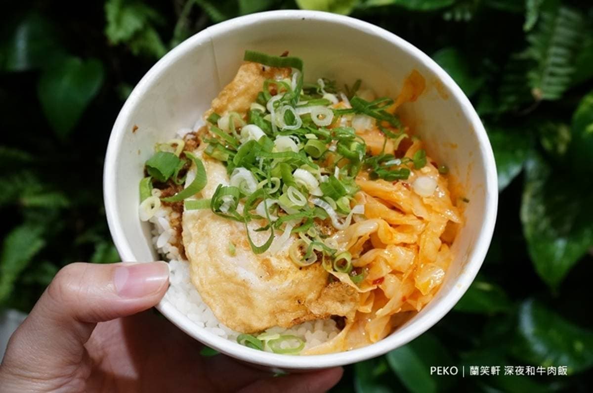 前10位打卡免費吃!深夜和牛肉飯插旗板橋,「和牛滷肉+半熟鴨蛋」太銷魂 前10位打卡免費吃!深夜和牛肉飯插旗板橋,「和牛滷肉+半熟鴨蛋」太銷魂