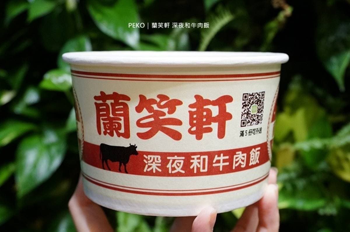 前10位打卡免費吃!深夜和牛肉飯插旗板橋,「和牛滷肉+半熟鴨蛋」太銷魂 前10位打卡免費吃!深夜和牛肉飯插旗板橋,「和牛滷肉+半熟鴨蛋」太銷魂