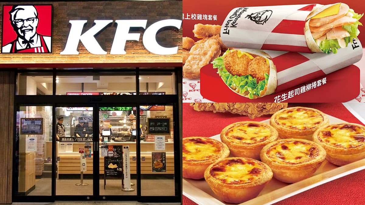 免費吃6顆蛋撻!肯德基3款雞捲、雞塊餐只要99元,蛋撻熟客卡買1張送1顆