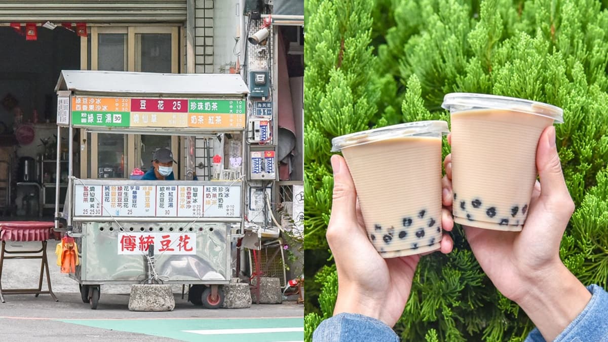 真的只要10元!佛心「無名珍奶」藏玉清宮旁,30年不變奶茶+Q彈珍珠太過癮