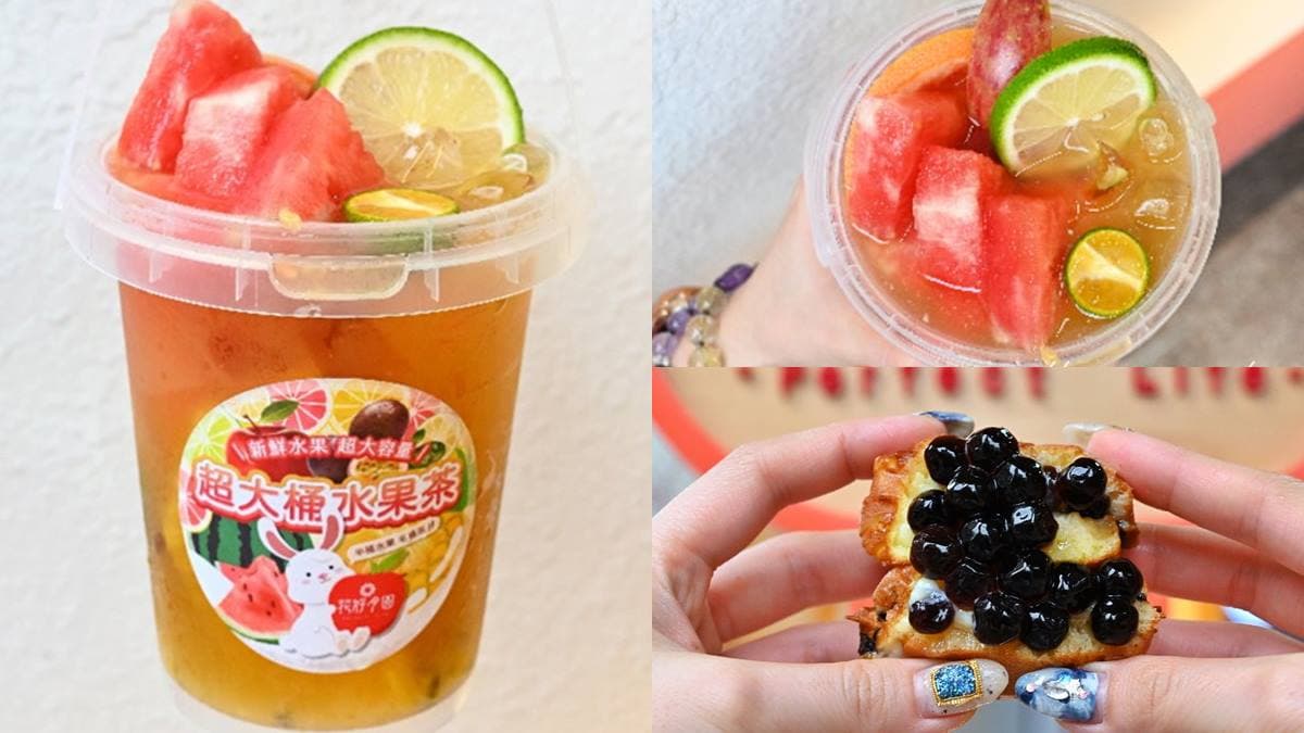 整桶提回家超浮誇!「台中最美飲料店」先搶1000cc水果茶,爆餡雞蛋糕超誘人