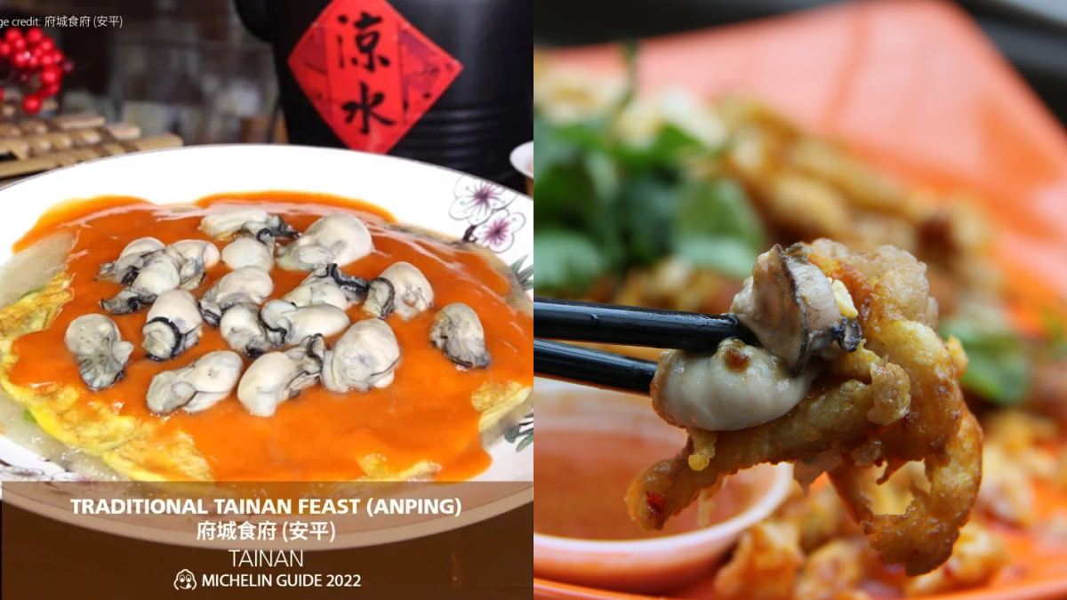 姓名有「蚵、仔、煎」同音免費吃!台南「府城食府」請吃蚵仔煎,只到9/30快搶