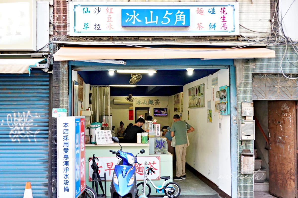 搭捷運吃冰去!淡水信義線10家冰店:破千則好評、50元雙色冰、整塊仙草冰磚 搭捷運吃冰去!淡水信義線10家冰店:破千則好評、50元雙色冰、整塊仙草冰磚