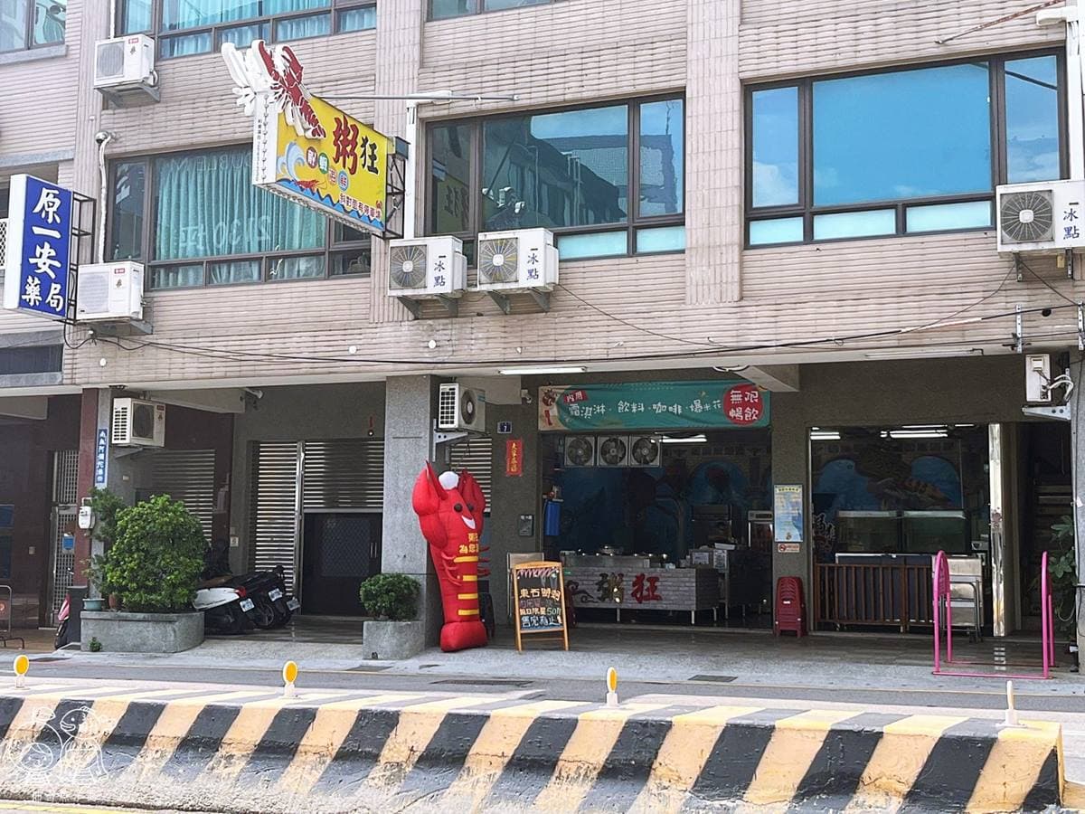 鮮蚵買一送一!「地表最強海鮮粥」擺滿11種海鮮,浮誇爆蛋紅蟳每日限量10份 鮮蚵買一送一!「地表最強海鮮粥」擺滿11種海鮮,浮誇爆蛋紅蟳每日限量10份
