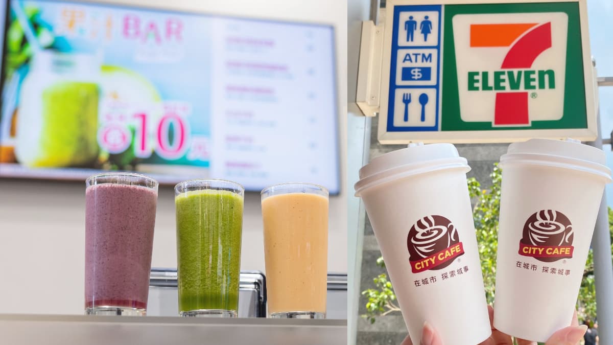 7-11全新「果汁BAR」限定搶喝!香蕉牛奶、藍莓優格飲都有,再囤咖啡買8送4