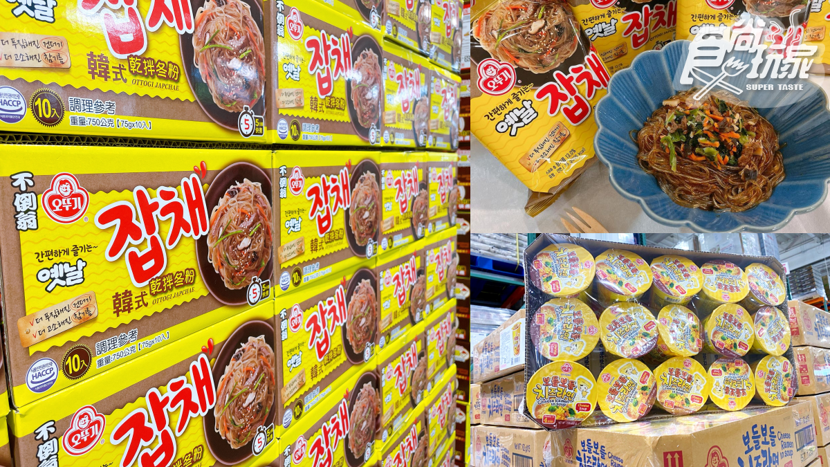 囤貨了!好市多3夯品必buy:不倒翁起司湯杯麵、韓式乾拌冬粉、超質感布丁