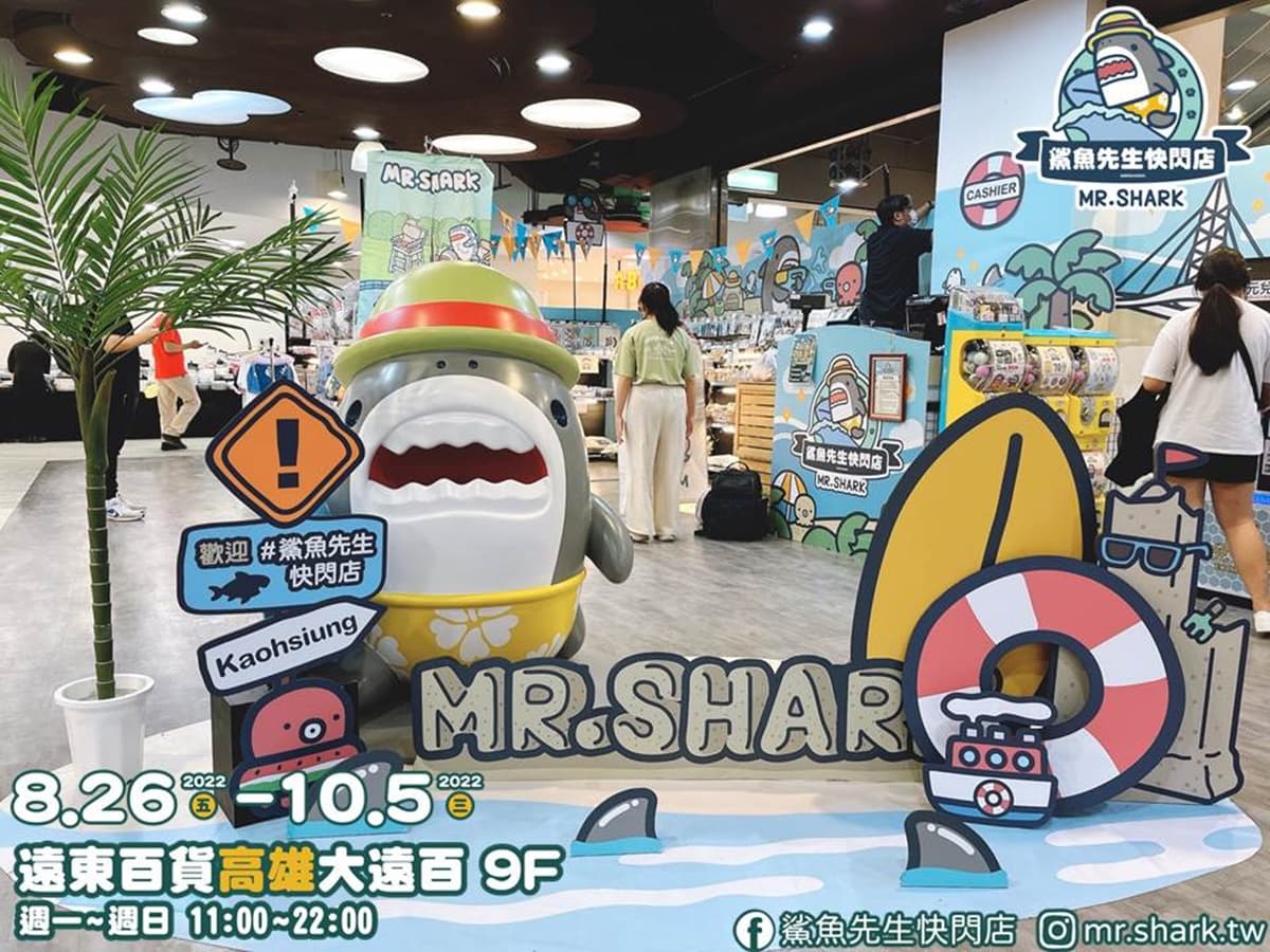 本週最夯4家新開店:6口味易開罐涼麵、首間魚漢堡專賣、獨創清水模溫泉區 本週最夯4家新開店:6口味易開罐涼麵、首間魚漢堡專賣、獨創清水模溫泉區
