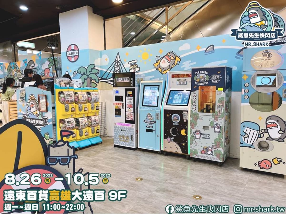 本週最夯4家新開店:6口味易開罐涼麵、首間魚漢堡專賣、獨創清水模溫泉區 本週最夯4家新開店:6口味易開罐涼麵、首間魚漢堡專賣、獨創清水模溫泉區