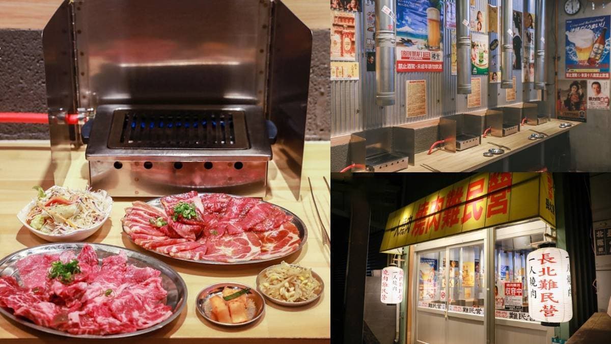 1人吃燒肉不尷尬!台南「難民燒肉」310元起就能爽嗑套餐,白飯還能免費續