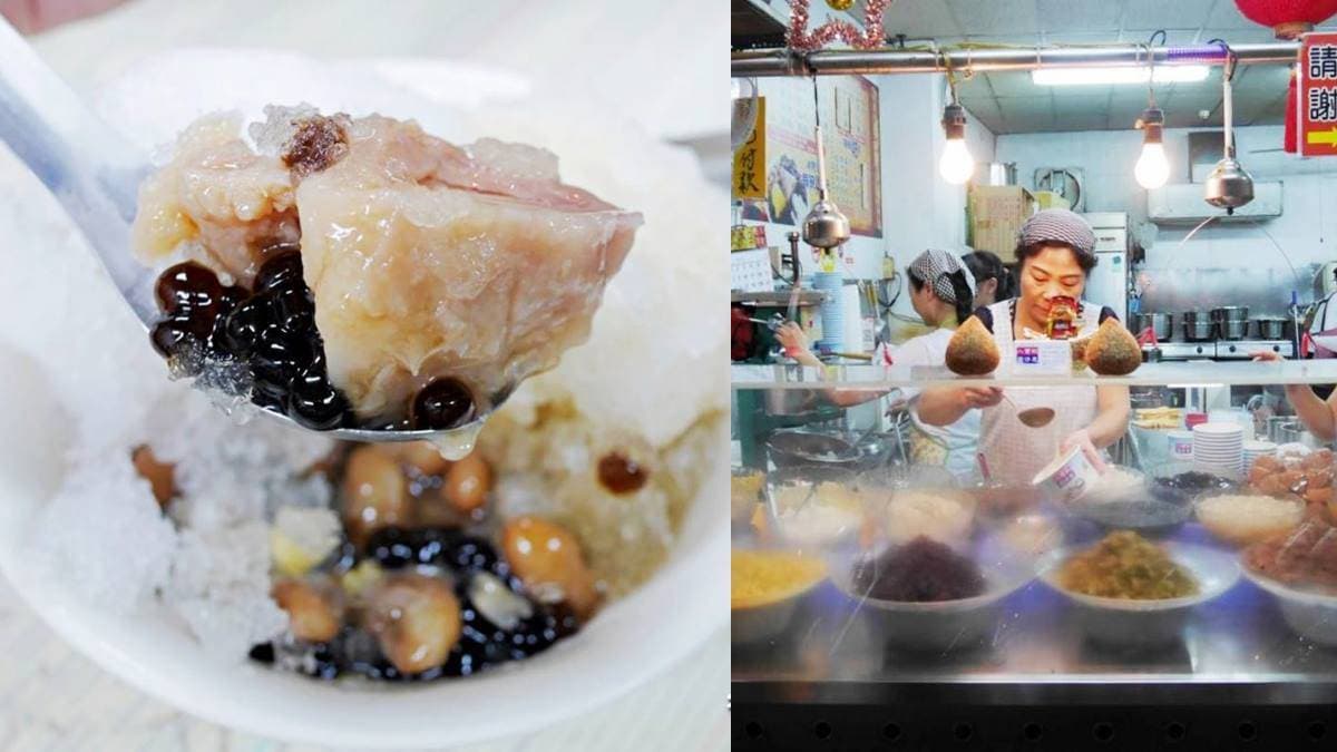 首家米其林推薦剉冰!台南「古早味八寶冰」55元選5配料,必點芋頭+圓仔