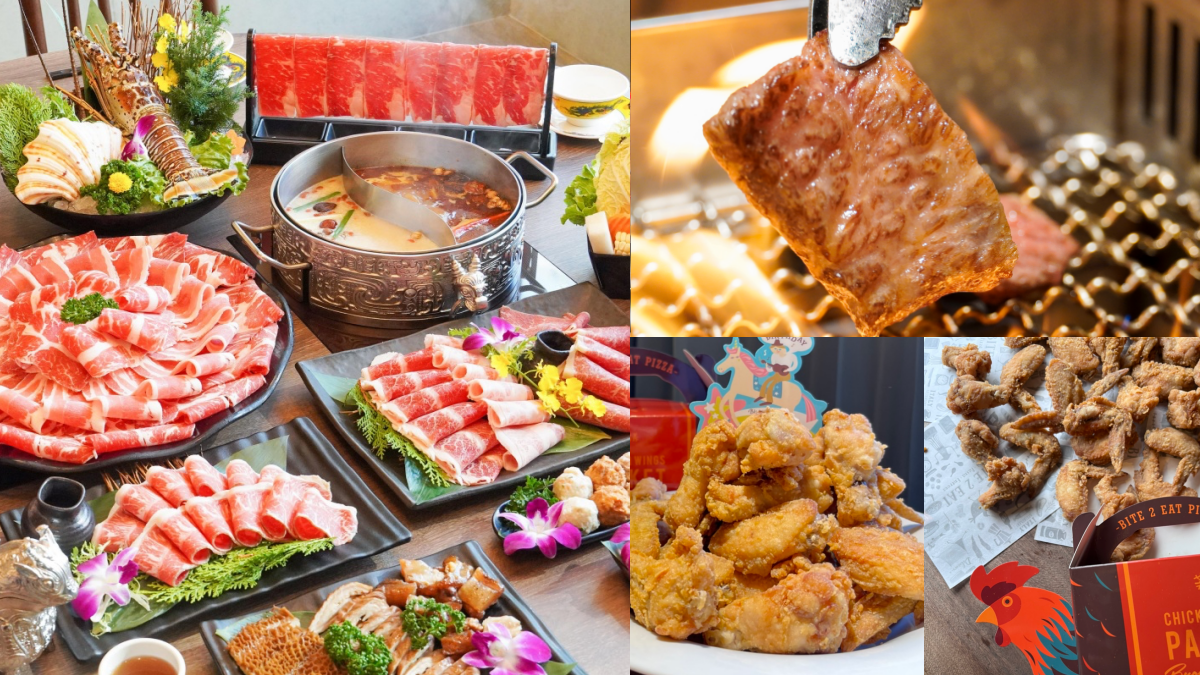 處女、天秤座先收!12美食品牌優惠:九孔鮑吃到飽、壽星雞翅山、吃鍋5折