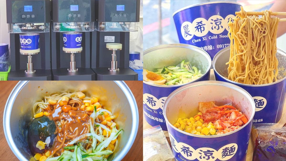 【新開店】人類版罐罐?超有哏「易開罐涼麵」在這,泡菜+麻醬涼麵太唰嘴