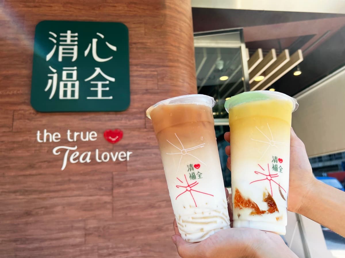 清心超狂「粉條vs.綠茶凍」配料飲大戰!加10元爽喝夯品,3間飲品優惠快把握 清心超狂「粉條vs.綠茶凍」配料飲大戰!加10元爽喝夯品,3間飲品優惠快把握
