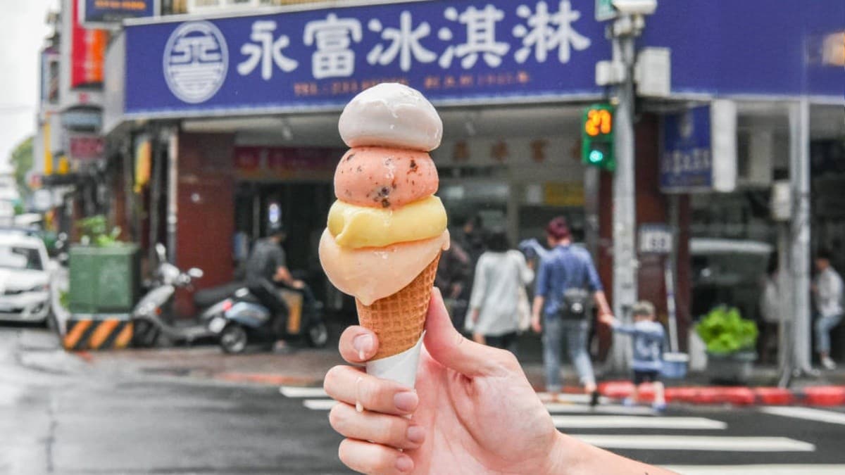 永富冰淇淋 img