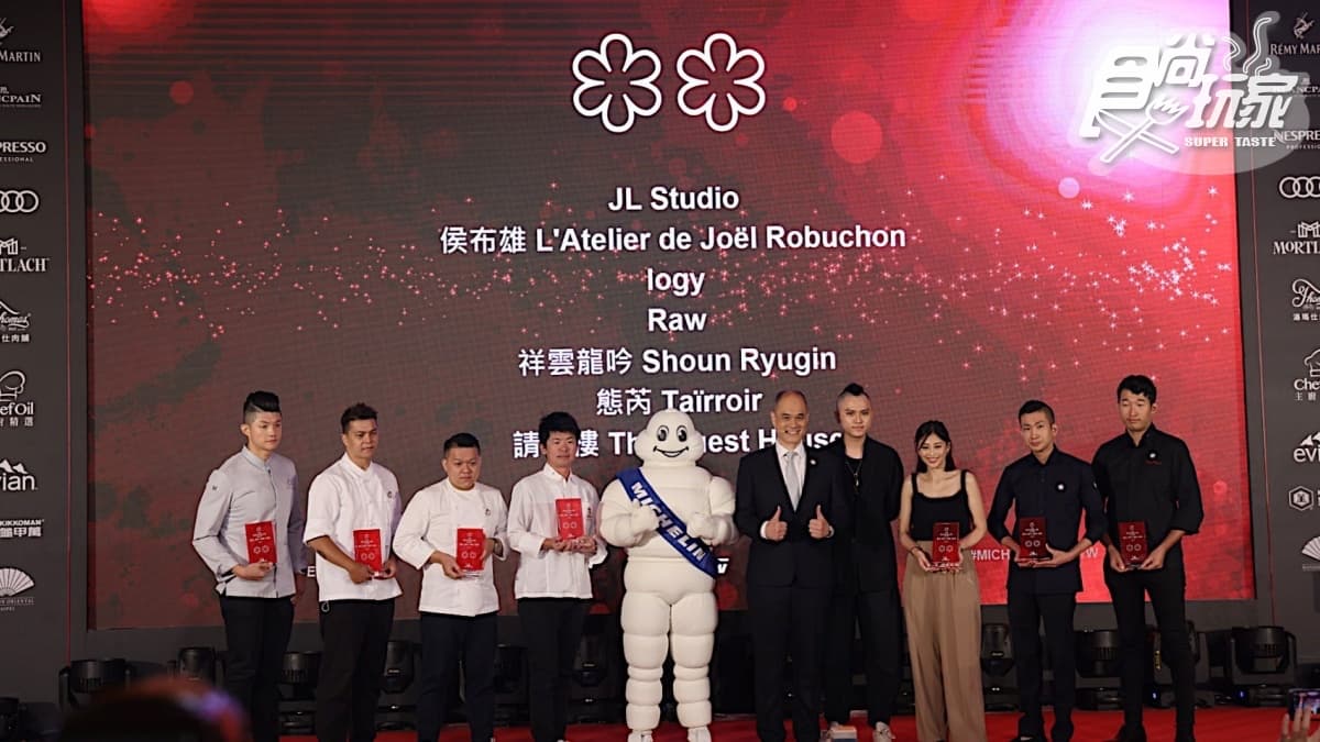《2022米其林指南》得獎名單!7家首度摘星、頤宮獲三星、台南落榜 《2022米其林指南》得獎名單!7家首度摘星、頤宮獲三星、台南落榜
