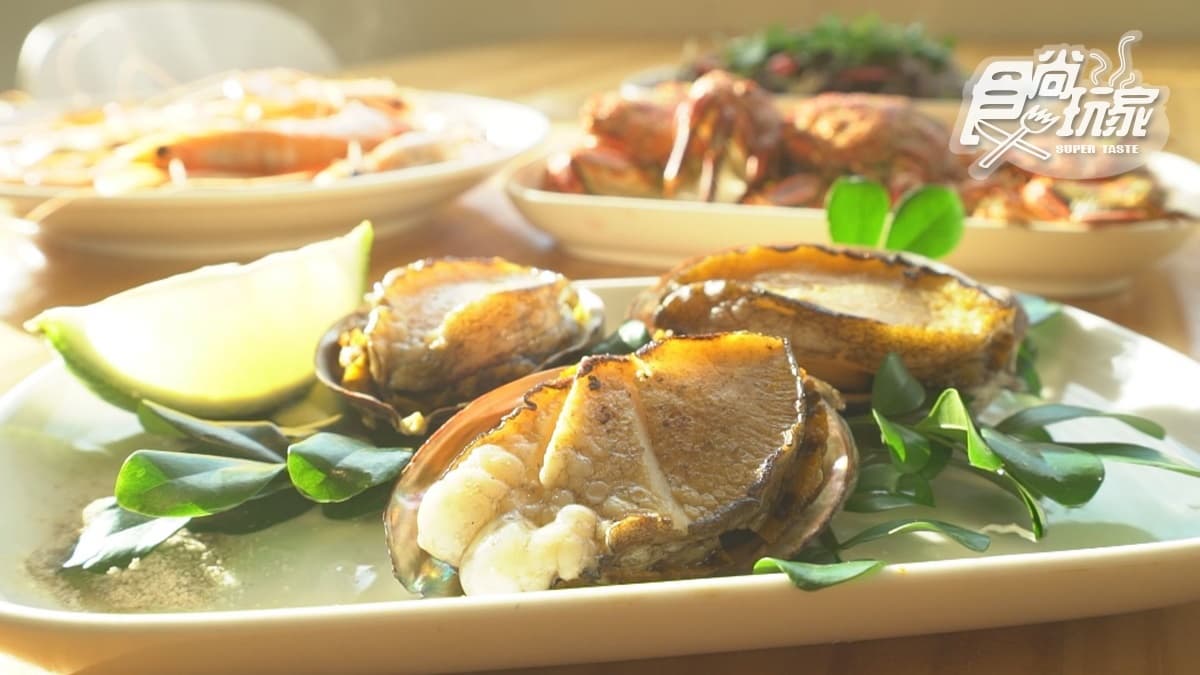 吃飯看海