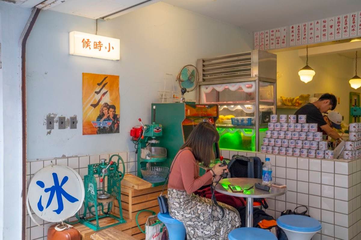 4星以上!捷運藍線10家冰品地圖:冰淇淋之神、阿公刀切冰、獨特豆花蓋冰 4星以上!捷運藍線10家冰品地圖:冰淇淋之神、阿公刀切冰、獨特豆花蓋冰