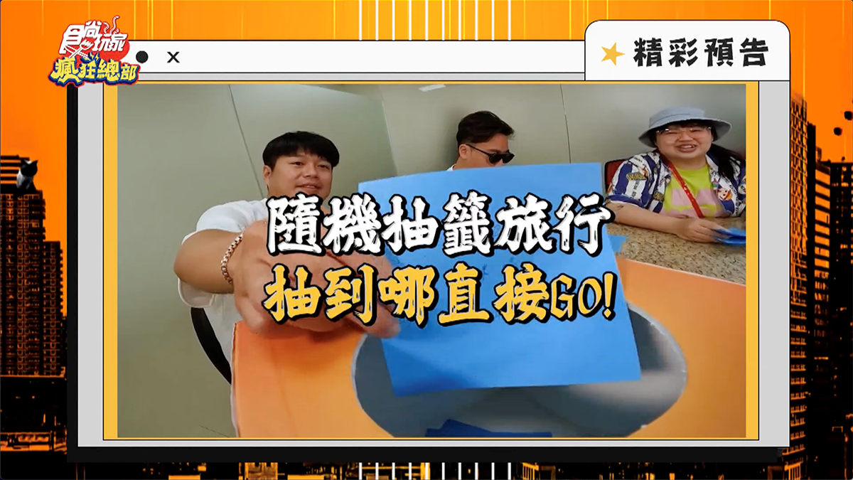 為什麼有人可以一直出去玩?資深玩家:「靠這招累積旅遊金」